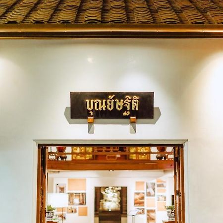 Punyashthiti Villa Csanthaburi Kültér fotó