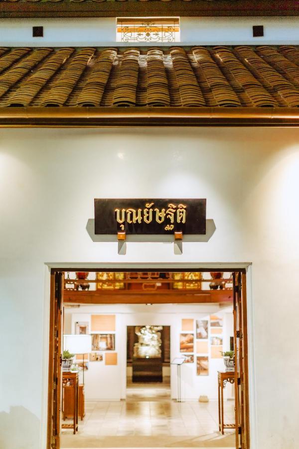 Punyashthiti Villa Csanthaburi Kültér fotó